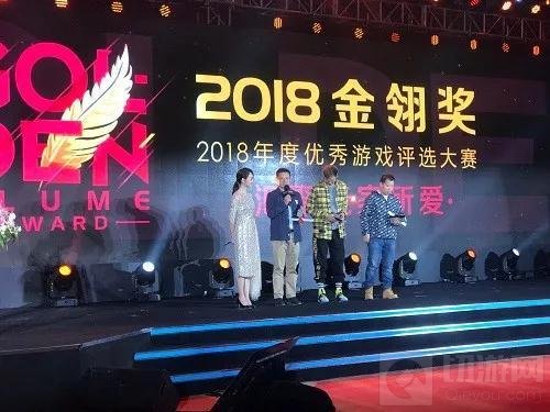 2018金翎奖公布 炎之轨迹荣获最佳境外移动游戏奖项