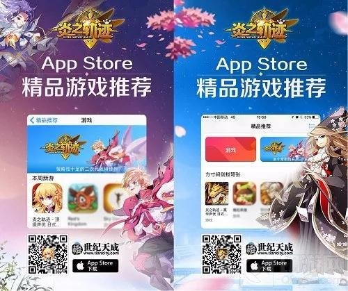 2018金翎奖公布 炎之轨迹荣获最佳境外移动游戏奖项