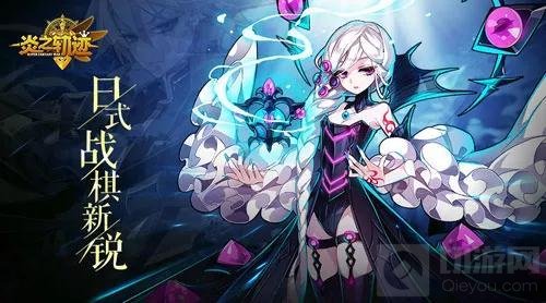 2018金翎奖公布 炎之轨迹荣获最佳境外移动游戏奖项