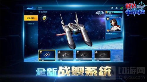 新玩法新界面《敢达争锋对决》2.0版本重磅上线