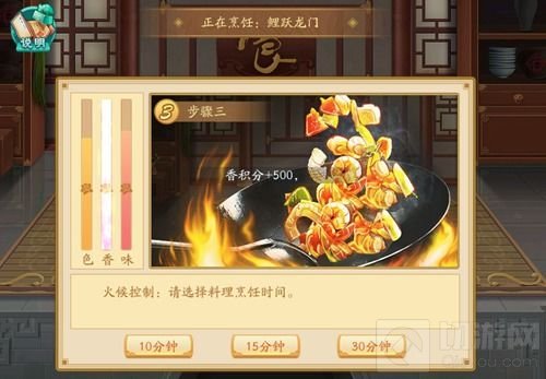 唯美食不可辜负! 快来《凤凰心计》大展厨艺