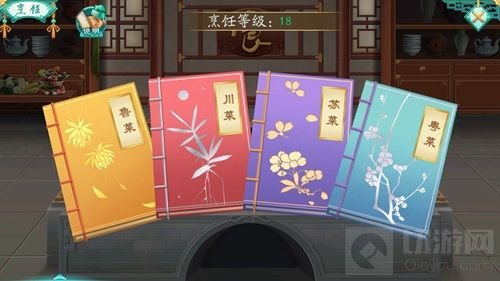 唯美食不可辜负! 快来《凤凰心计》大展厨艺