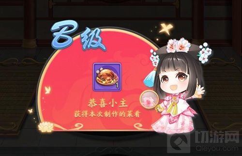 唯美食不可辜负! 快来《凤凰心计》大展厨艺