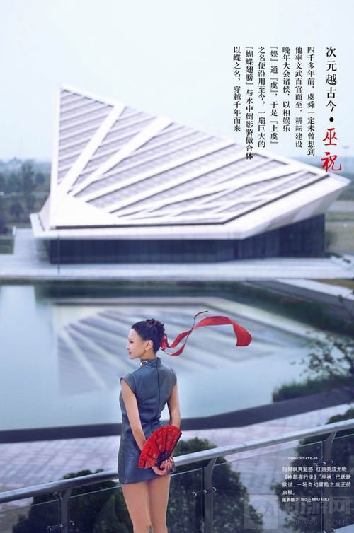 神都夜行录携手瑞丽伊人杂志等引领国潮之美