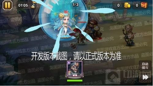 爱意联结 小冰冰传奇异界泰坦维纳斯踏浪而来