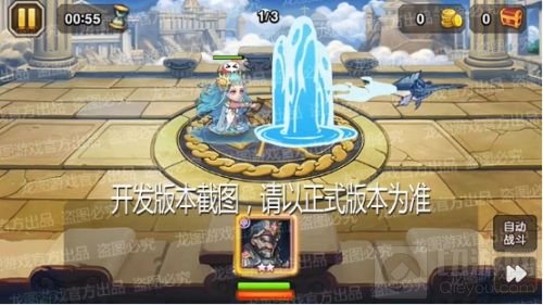 爱意联结 小冰冰传奇异界泰坦维纳斯踏浪而来