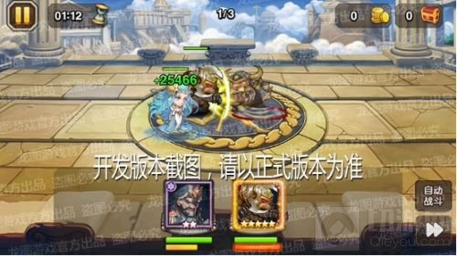 爱意联结 小冰冰传奇异界泰坦维纳斯踏浪而来