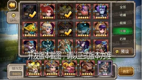 爱意联结 小冰冰传奇异界泰坦维纳斯踏浪而来