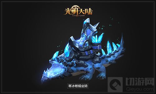 提前组团享大礼 光明大陆星神之赐新服预约开启