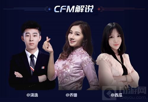 G联赛CFM半决赛&总决赛将启 2亿粉丝奏响乌镇