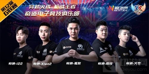 G联赛CFM半决赛&总决赛将启 2亿粉丝奏响乌镇