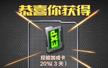 新版本中将要推出的王者套装主武器是什么答案