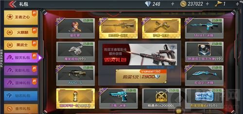 CF手游AUG-S怎么样 AUG-S武器属性全面介绍