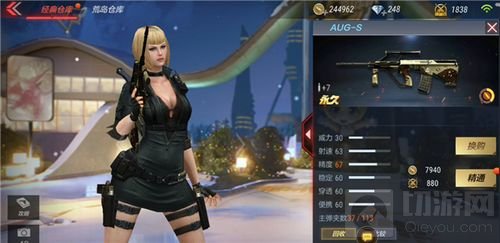 CF手游AUG-S怎么样 AUG-S武器属性全面介绍