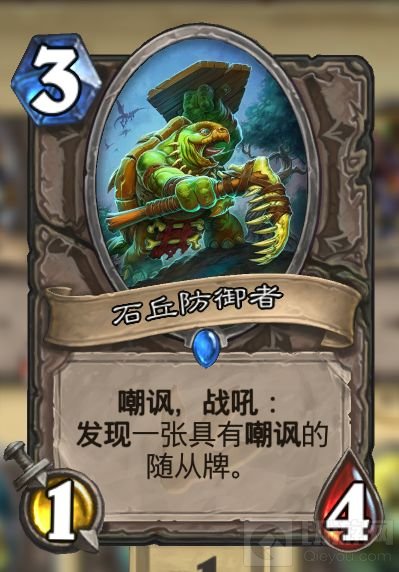 炉石传说廉价奶骑卡组推荐 成本低廉也可大补