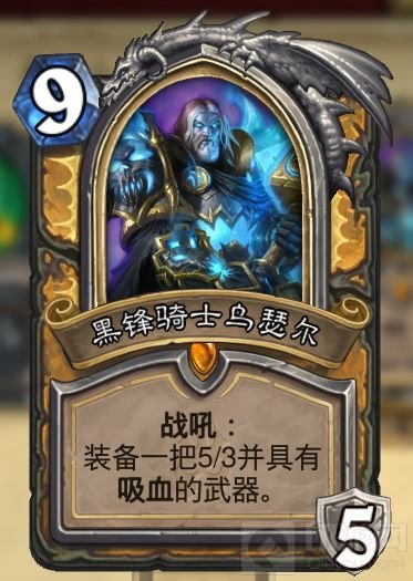 炉石传说廉价奶骑卡组推荐 成本低廉也可大补