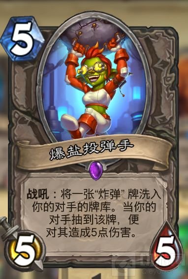 炉石传说廉价奶骑卡组推荐 成本低廉也可大补