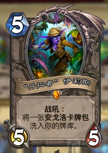 炉石传说廉价奶骑卡组推荐 成本低廉也可大补