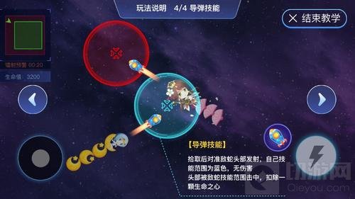 贪吃蛇大作战太空逃亡怎么玩 新模式玩法讲解