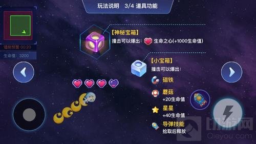 贪吃蛇大作战太空逃亡怎么玩 新模式玩法讲解