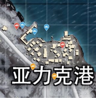 绝地求生刺激战场亚力克港怎么样 资源点介绍