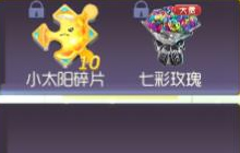 球球大作战黄金拉力赛66公里到70级公里奖励