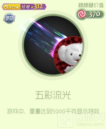 球球大作战2019首款嘻哈礼盒怎么得 奖励是什么