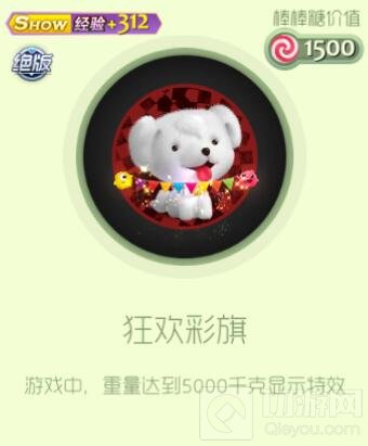 球球大作战2019首款嘻哈礼盒怎么得 奖励是什么