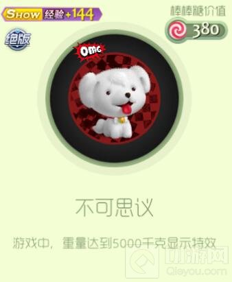 球球大作战2019首款嘻哈礼盒怎么得 奖励是什么