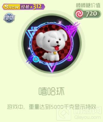 球球大作战2019首款嘻哈礼盒怎么得 奖励是什么