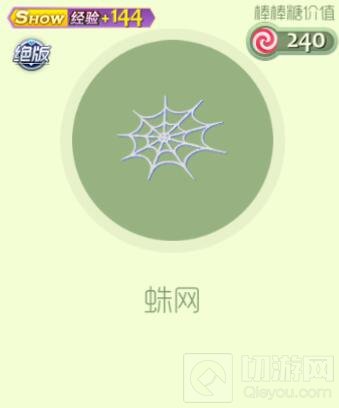 球球大作战2019首款嘻哈礼盒怎么得 奖励是什么