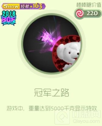 球球大作战BGF-2019绝版礼盒打开后有什么奖励