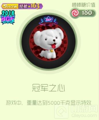 球球大作战BGF-2019绝版礼盒打开后有什么奖励