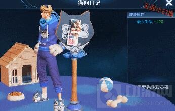 王者荣耀五款情侣皮肤图片爆料 上线时间预测