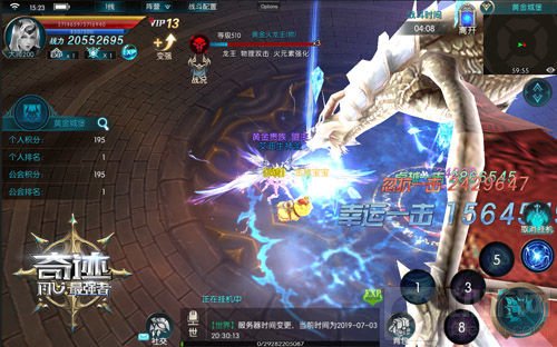 跨服战盟挑战赛 《奇迹最强者》黄金城堡来了