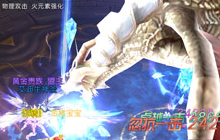 跨服战盟挑战赛 《奇迹最强者》黄金城堡来了