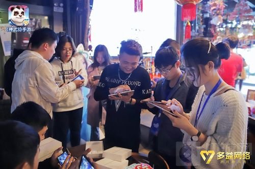 《神武3》手游新年首场 玩家见面会落地厦门