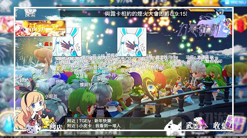 刹那即永恒 《幻想计划》台湾开服烟花 party