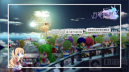 刹那即永恒 《幻想计划》台湾开服烟花 party