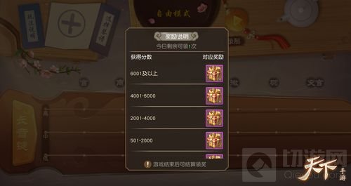 江上数峰青 《天下》手游新玩法宫商逸曲上线