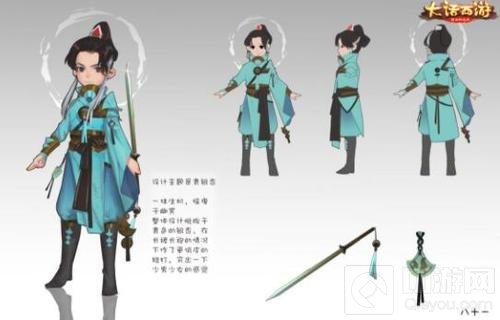 锦衣三界同赏 大话手游绘彩罗裳今日开启评选