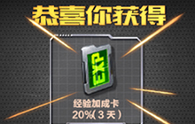 新版本将上线的王者之灵的原型是 问题答案