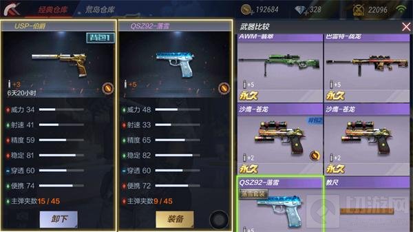 CF手游USP-伯爵怎么样 USP-伯爵属性全面评测