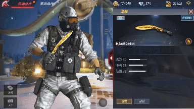 CF手游龙鳞属性怎么样 龙鳞性能全方位解读