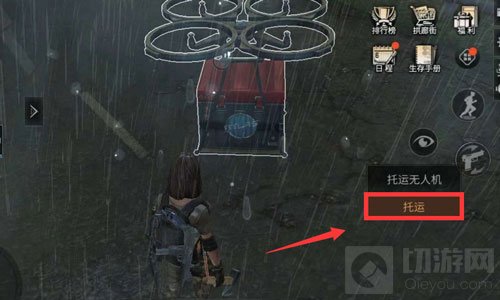 明日之后辅助作战无人机怎么用 无人机详解