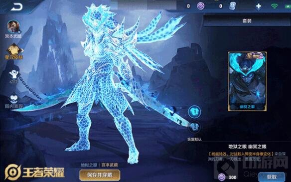 王者荣耀3款荣耀典藏皮肤优化预览 特效展示