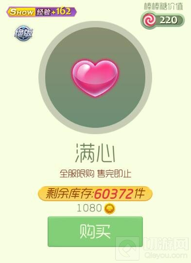 球球大作战满心孢子怎么得 皮肤获取途径分享