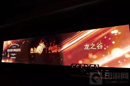 盛大游戏斩获2018金翎奖与CGDA十项大奖