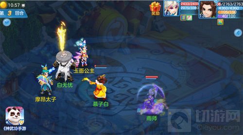 实时观战分页《神武3》手游全新天策法术上线