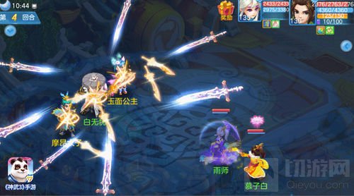 实时观战分页《神武3》手游全新天策法术上线